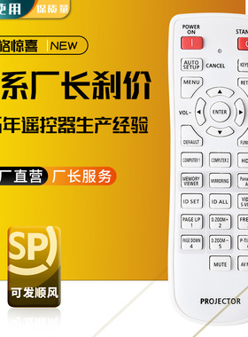 N2QAYA000100适用松下投影机PT-VW355N PT-VX425N -VX225NU遥控器