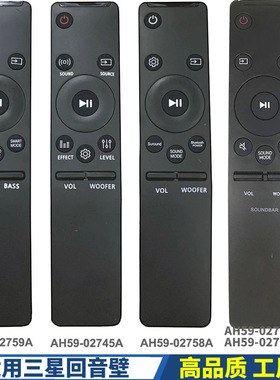 AH59- 02758A 02745A 02766A 67A 02759A适用三星音响回音壁遥控
