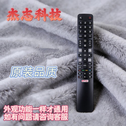 适用于ICL电视遥控器RC802N通用YAI3 YUI2 YU14 YUI1 YU11 65C2US