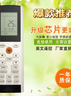 适用惠而浦空调YACIFB YAC1FB  YAC1FB6 YACIFBI冷气机遥控器