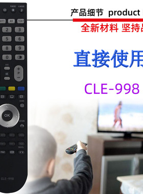 适用于日立电视机遥控器 CLE-998 995 999 1002 993 994
