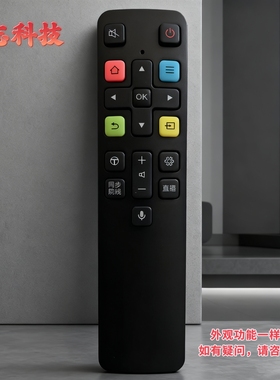 杰宇森适用于TCL RC801D RC802D电视机蓝牙语音遥功能控器