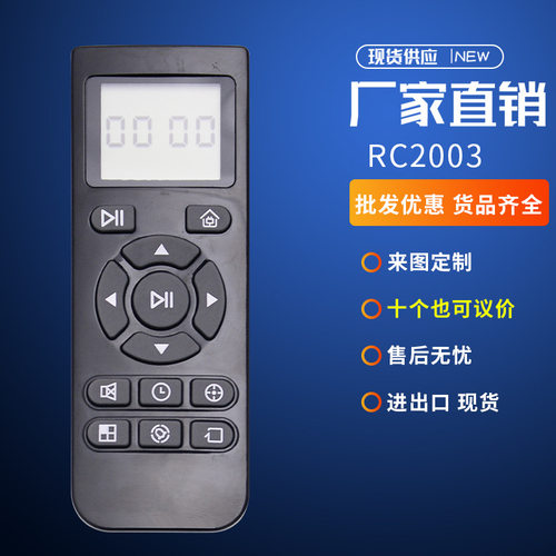 适用科沃斯扫地机器人CEN330/333/335/360 1 CR330 33 RC2003遥控