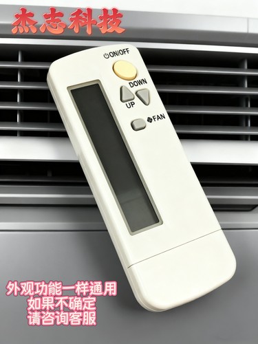 适用于大金空调BRC4C151 152 153 155 156 158冷气遥控器