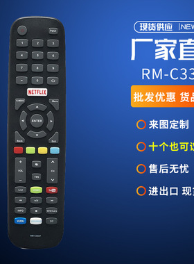 适用JVC遥控器RM-C3327 LT-49E77 55E770宝丽来40T2F 50T7U 49T7U