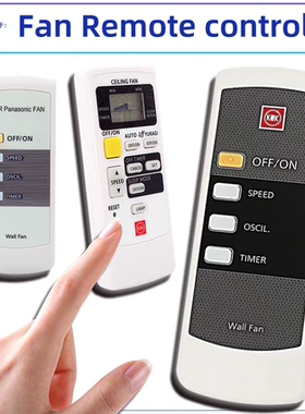 Fan remote control万能风扇遥控器KDKM40MH  F-MU44R KC-4GR