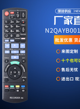 RM-AAP023适用于索尼电视红外高清4K智能电视遥控器