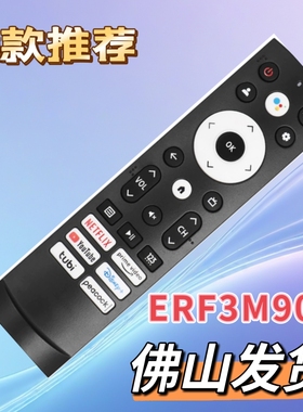 ERF3M90H适用谷歌电视遥控红外50U6H 55U6H 65U6H 75U6H 65U8