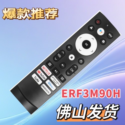 ERF3M90H适用谷歌电视遥控红外50U6H 55U6H 65U6H 75U6H 65U8