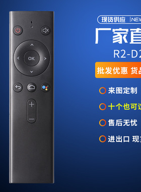 蓝牙语音Nebula Capsule II R2-D2投影仪遥控器英文出口外贸现货