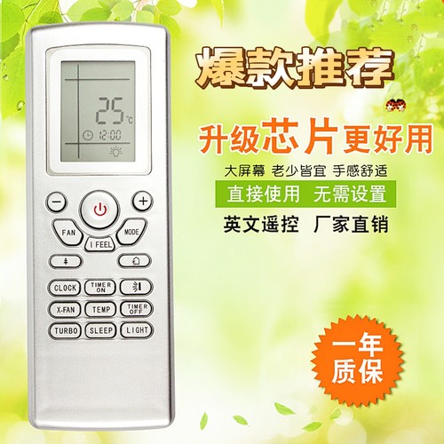 适用于格力空调遥控器YT1F YTIF YT1FF YT1F1 YT1F2 YT1F3英文版