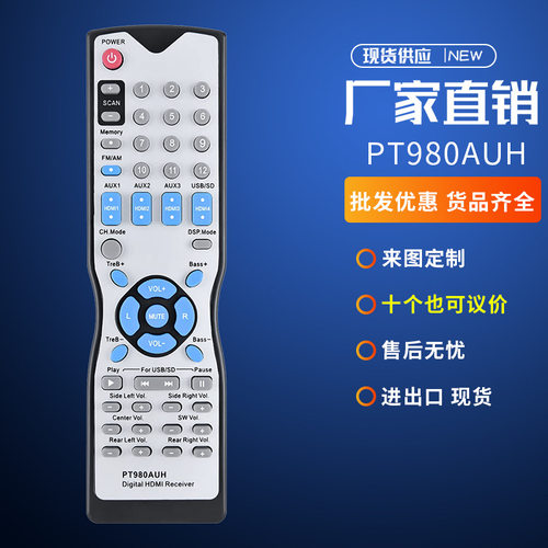 适用于PT980AUH红外高清4K智能电视遥控器英文出口外贸