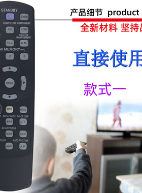 适用三菱GX-540 HC77-10S/11S 80D HD4000U HC900U投影仪机遥控器