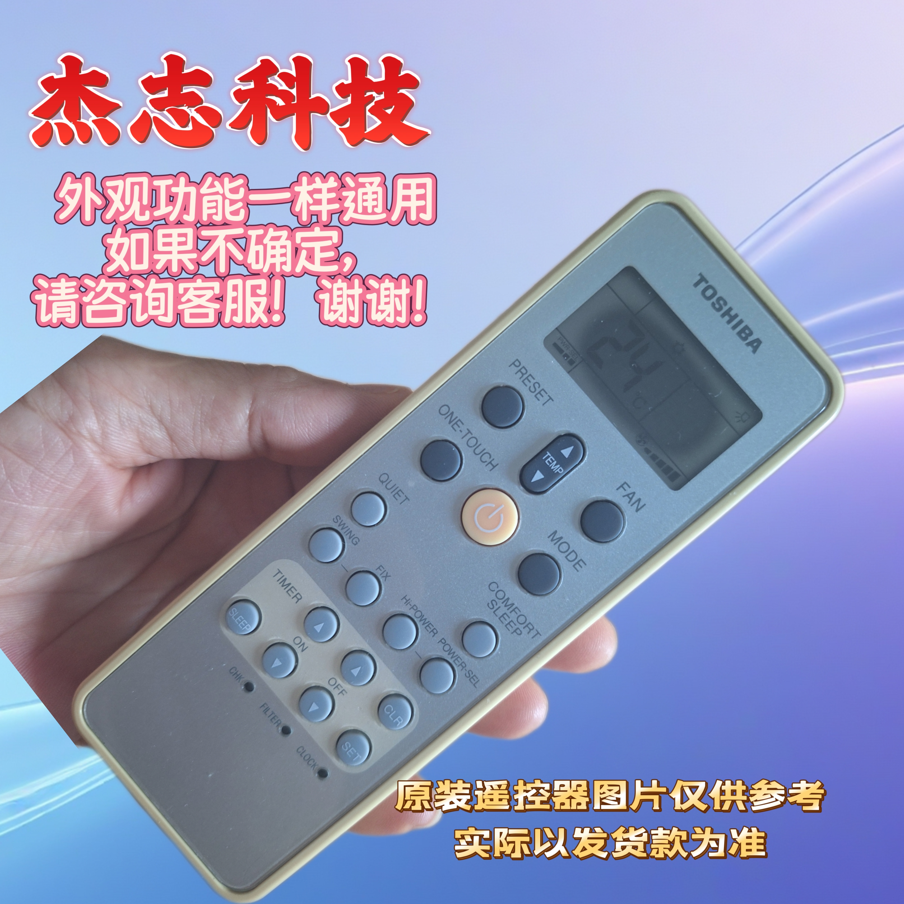 全新 英文版Toshiba东芝空调遥控WH-L11SE WC-L03SE WH-L03SE