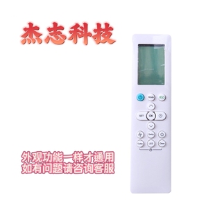 适用于美 RG10A4 TYPE BGEF 英文空调遥控器