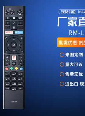 适用于HUMAX FVP-5000T FVP-4000T记录仪的新替换RM-L08红外遥控
