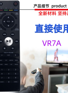 适用于VIZIO蓝光遥控器VR7A VR7 VBR333 334 100 VBR110 VBR120