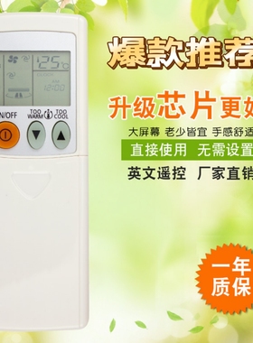 三菱空调遥控器KD06ES MSZ-FE18NA MSZ-GE06NA GE09NA-8 A09NA-1