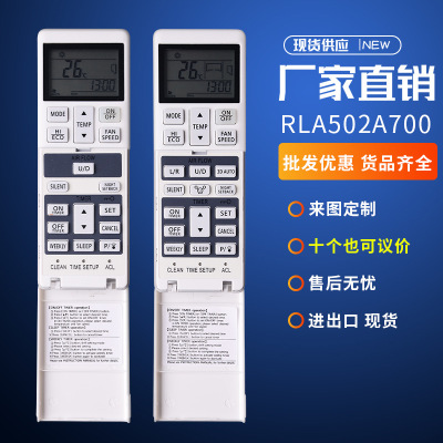三菱空调遥控器RLA502A700S 502A007B SRF50ZMXA-S SRF35ZMXA-S