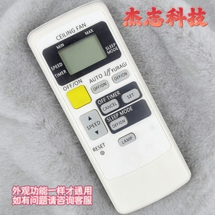 Remote 适用于 Fan遥控器V60WK Ceiling CONTROL KDK风扇