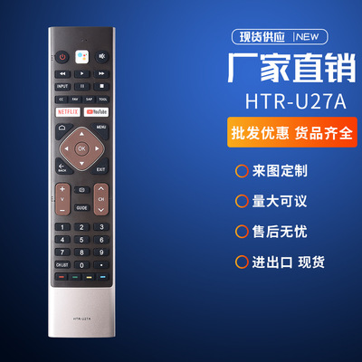 HTR-U27A K适用于海尔智能AQUA无语音电视遥控43 MX LE 55K6600UG