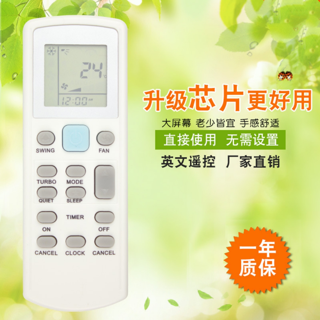 适用于大金APGS02  EDGS02 ECGS02 BRC52A61 62 63空调冷气遥控