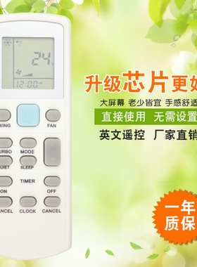适用于大金APGS02  EDGS02 ECGS02 BRC52A61 62 63空调冷气遥控