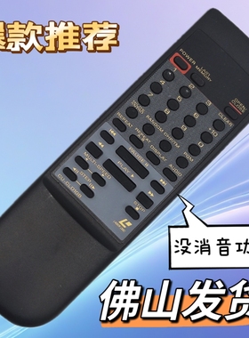 包邮 全新先锋LD遥控器CU-CLD10B CLD-S180 S270 S280 S315 S260