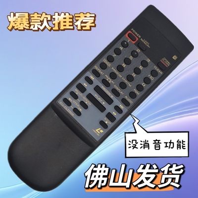 包邮 全新先锋LD遥控器CU-CLD10B CLD-S180 S270 S280 S315 S260