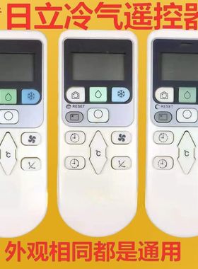 空调遥控器RAS-S18CAKX18CBK26BCY36BCYRAS-E13CYK