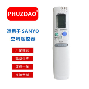 3PSS4C适用于三洋空调遥控器无需设置 RCS 工厂精品现货RCS ZP1