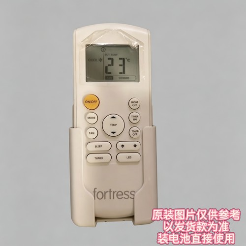 适用于香港丰泽电器空调机遥控器RG57AB2/BGEF RG57系列