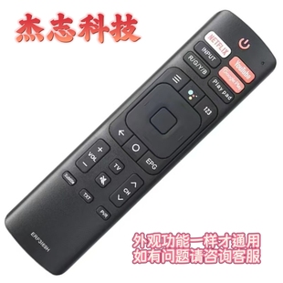 适用海信电视机遥控器ERF3N69H ERF3I69H ERF3F69V ERF3A69 3I69V