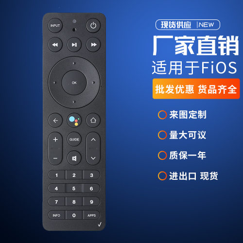FiOS TV One蓝牙语音遥控适用于威瑞森 MG3-R32140B  RC4513101/0