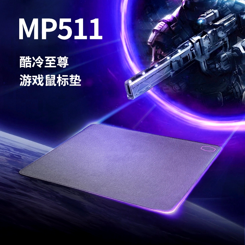 酷冷至尊考杜拉鼠标垫