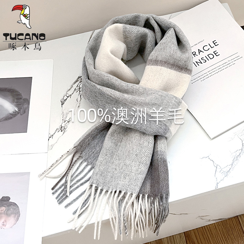 英伦风100%wool纯羊毛围巾女冬季高级感2024新款保暖围脖生日礼物