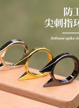 防身猫耳单指扣 戒指 破窗器 女士防狼男士户外用品 单指扣 猫儿