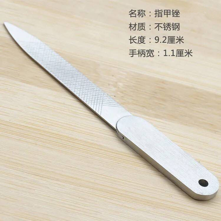 不锈钢指甲锉修甲工具打磨砂挫条美甲厚硬指甲双面挫刀家用神器