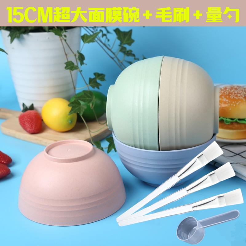 超大号秸秆面膜碗套装调膜碗棒3件美容水疗工具美容泥漠刷湿敷碗,家庭/个人清洁工具,DIY面膜工具,淘宝优惠券,粉丝福利购,淘宝优惠卷