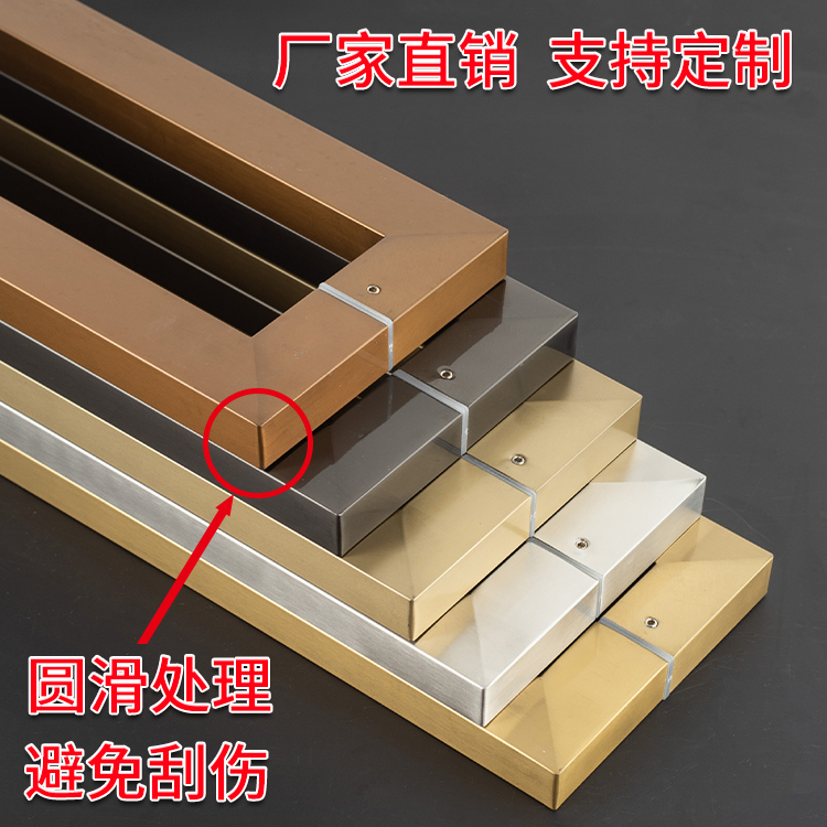 不锈钢拉手圆滑割伤哑黑象牙白