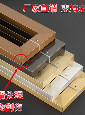 不锈钢拉手木门有框门哑黑象牙白咖啡色灰色玫瑰金方管玻璃门把手