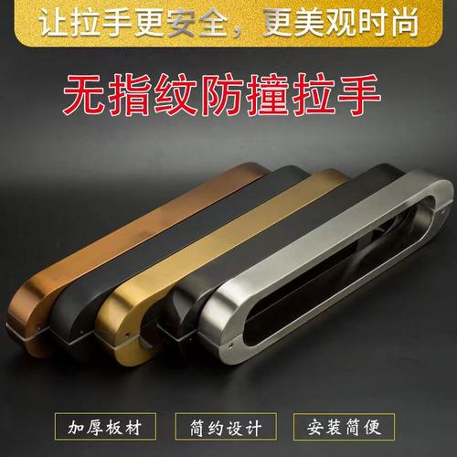 方特伦加厚不锈钢新款拉手