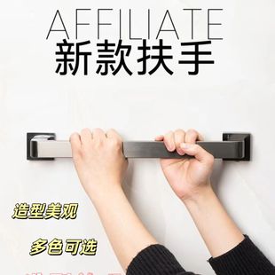 新款扶手加厚不锈钢安全防滑卫生间安全扶手多颜色可选新品上市