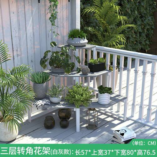 阳台转角花架子户外拐角阶梯三角形多层墙角置p物架落地式花园i.