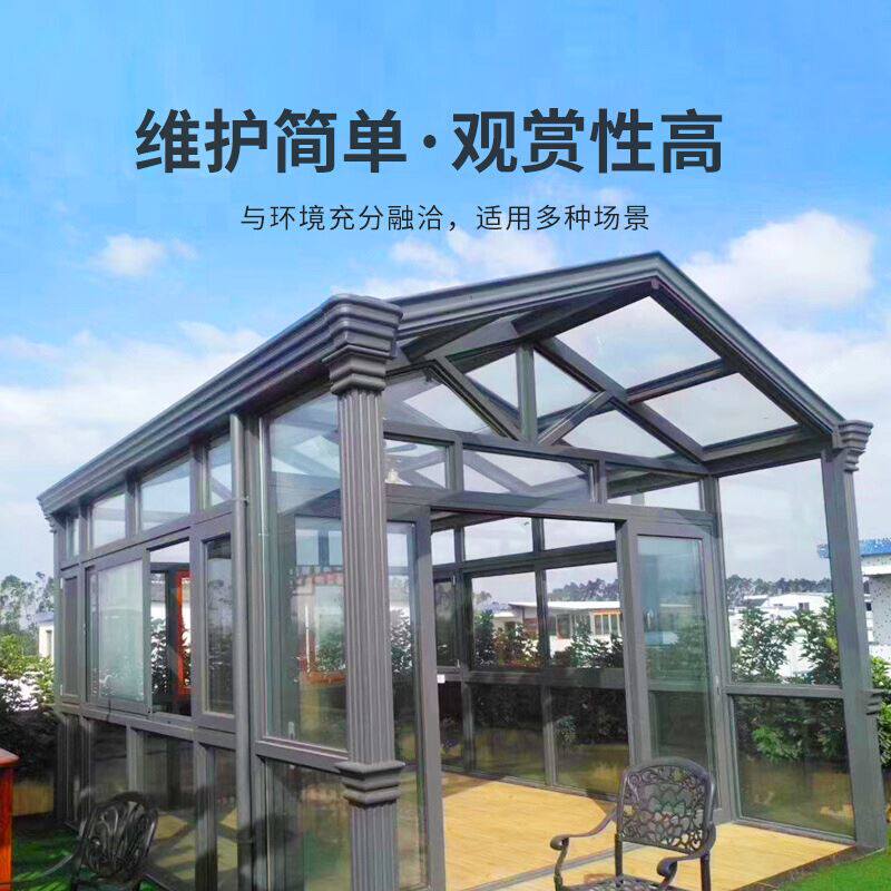 2222阳光房x定制挡雨室外铝合金采光房隔热隔音庭院玻璃房户外阳