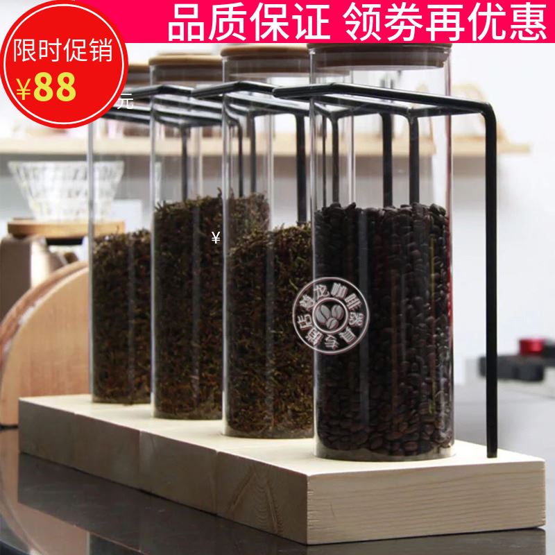 新款喜茶皇茶透明玻璃试管瓶茶叶咖啡豆奶茶店吧台摆设展示密封罐