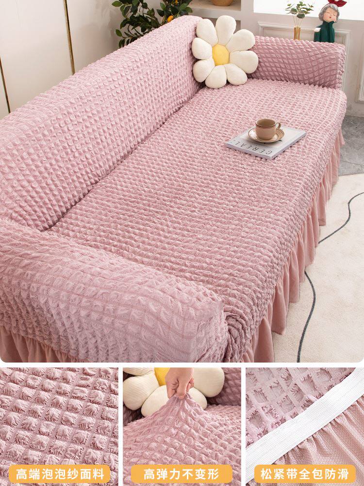 沙发套罩一体式弹力万能全包新款泡泡纱懒人通用防猫抓沙发保护i.