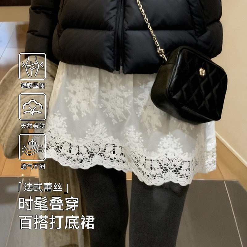 纯棉白色屁帘配鲨鱼裤打底裤遮屁股卫衣叠穿神器蕾丝花边下摆内搭