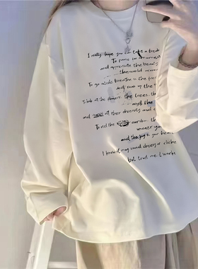 白色内搭打底衫女2026新款圆领宽松大码长袖t恤女早秋单穿上衣女