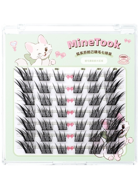MineTook狐系苏妲己假睫毛